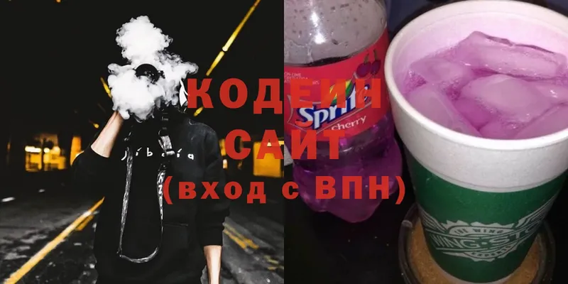 omg зеркало  Обнинск  Кодеиновый сироп Lean Purple Drank  цена  