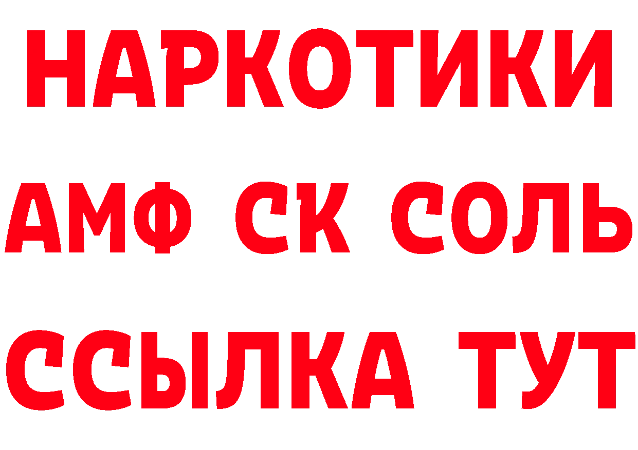 Виды наркотиков купить площадка как зайти Обнинск