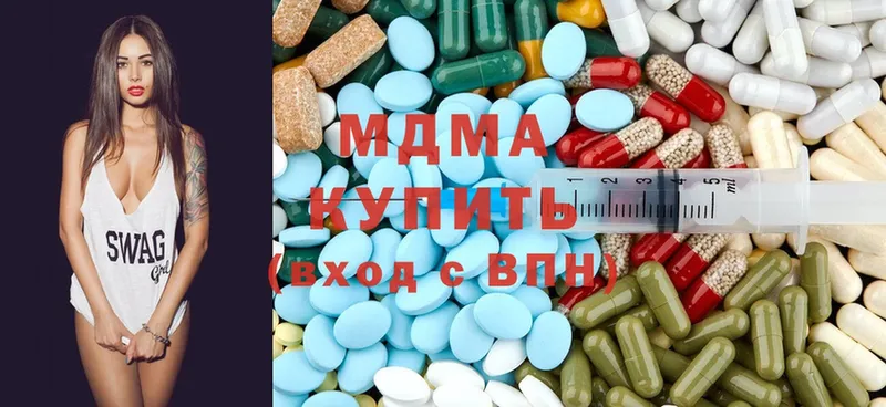 MDMA Molly  Обнинск 